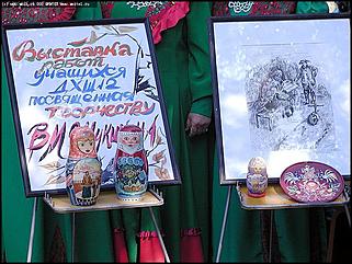    Открытие малых шукшинских чтений