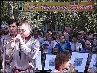    Открытие малых шукшинских чтений