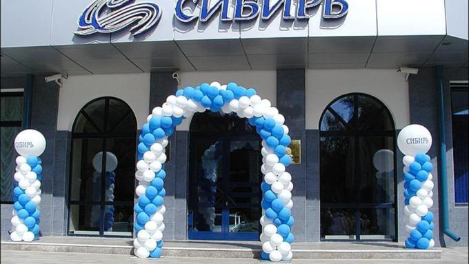    Открытие гостиницы "Сибирь"