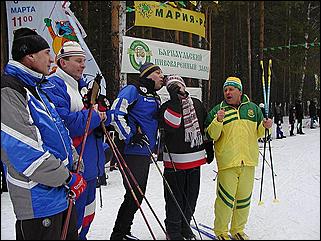    "Лыжный праздник 2002"