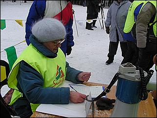    "Лыжный праздник 2002"