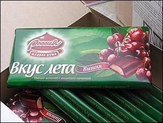    "Лыжный праздник 2002"