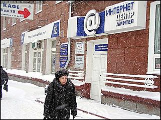    Снегопад в Барнауле