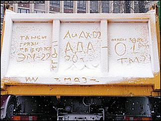    Снегопад в Барнауле