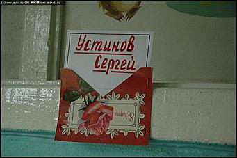    Брошенные дети