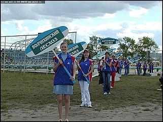    III краевая летняя профессионально-спортивная Олимпиада работников лесного хозяйства Алтая