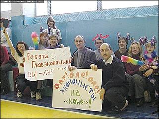    1 Спартакиада государственных служащих