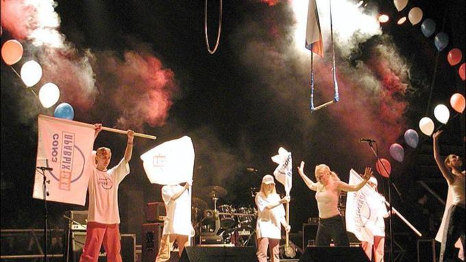    Форум сторонников СПС