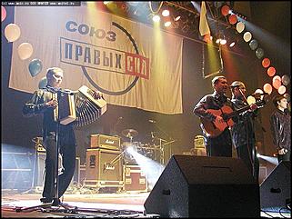    Форум сторонников СПС