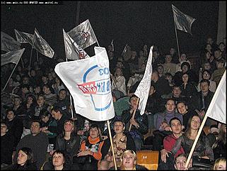    Форум сторонников СПС