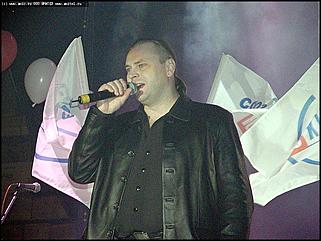    Форум сторонников СПС