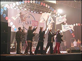    Форум сторонников СПС