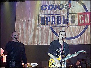    Форум сторонников СПС