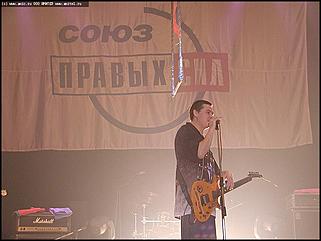    Форум сторонников СПС