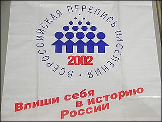    Выставка "Впиши себя в историю России"