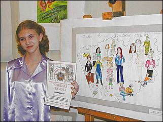    Выставка "Впиши себя в историю России"