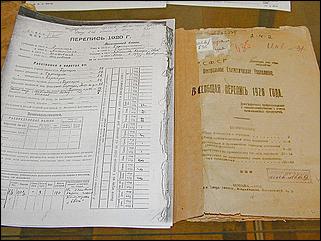    Выставка "Впиши себя в историю России"