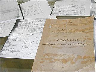    Выставка "Впиши себя в историю России"