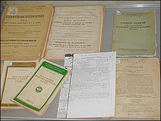    Выставка "Впиши себя в историю России"