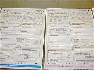    Выставка "Впиши себя в историю России"