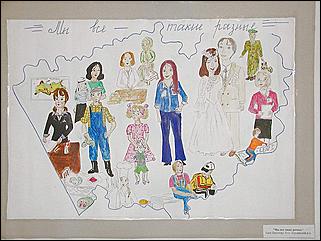    Выставка "Впиши себя в историю России"