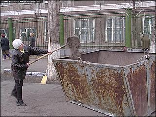    Городской субботник