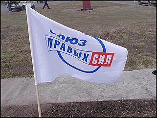    Городской субботник