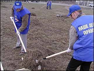    Городской субботник