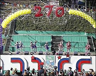    Городу 270 лет