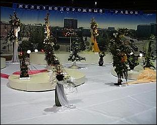    Городу 270 лет