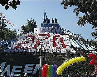    Городу 270 лет