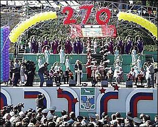    Городу 270 лет
