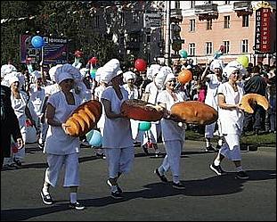    Городу 270 лет