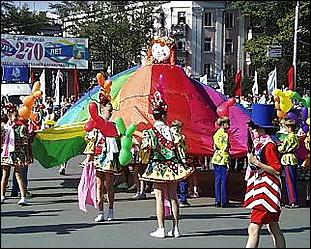    Городу 270 лет