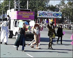    Городу 270 лет