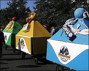    Городу 270 лет