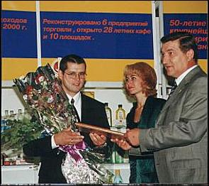    Городу 270 лет