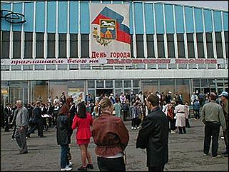    Барнаул 2001. День города.