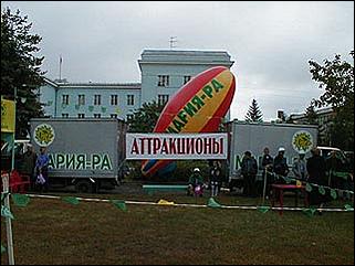    Барнаул 2001. День города.