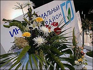    Барнаул 2001. День города.