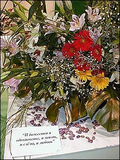    Барнаул 2001. День города.