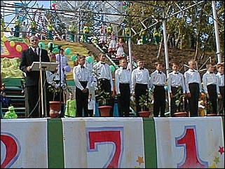    Барнаул 2001. День города.