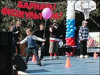    Барнаул 2001. День города.