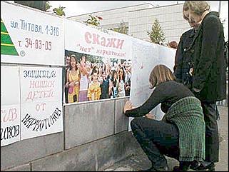    Барнаул 2001. День города.