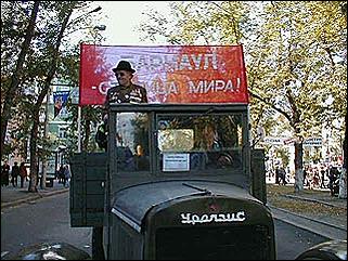    Барнаул 2001. День города.