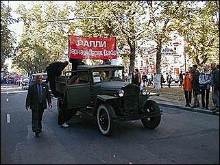    Барнаул 2001. День города.