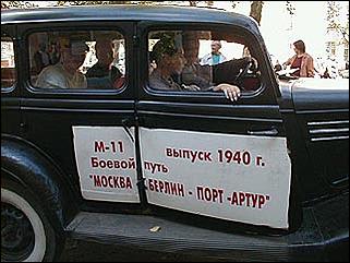    Барнаул 2001. День города.