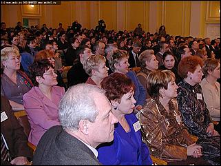    Финал конкурса "Учитель года"