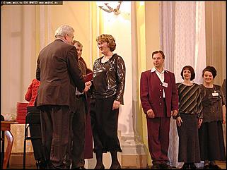    Финал конкурса "Учитель года"