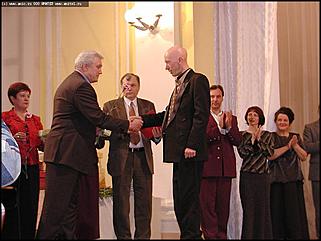    Финал конкурса "Учитель года"